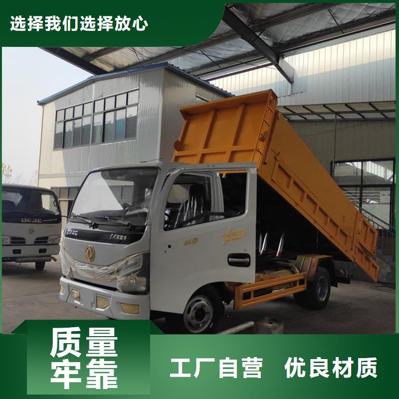 农牧企事业单位8吨10吨粪污清运车现货充足