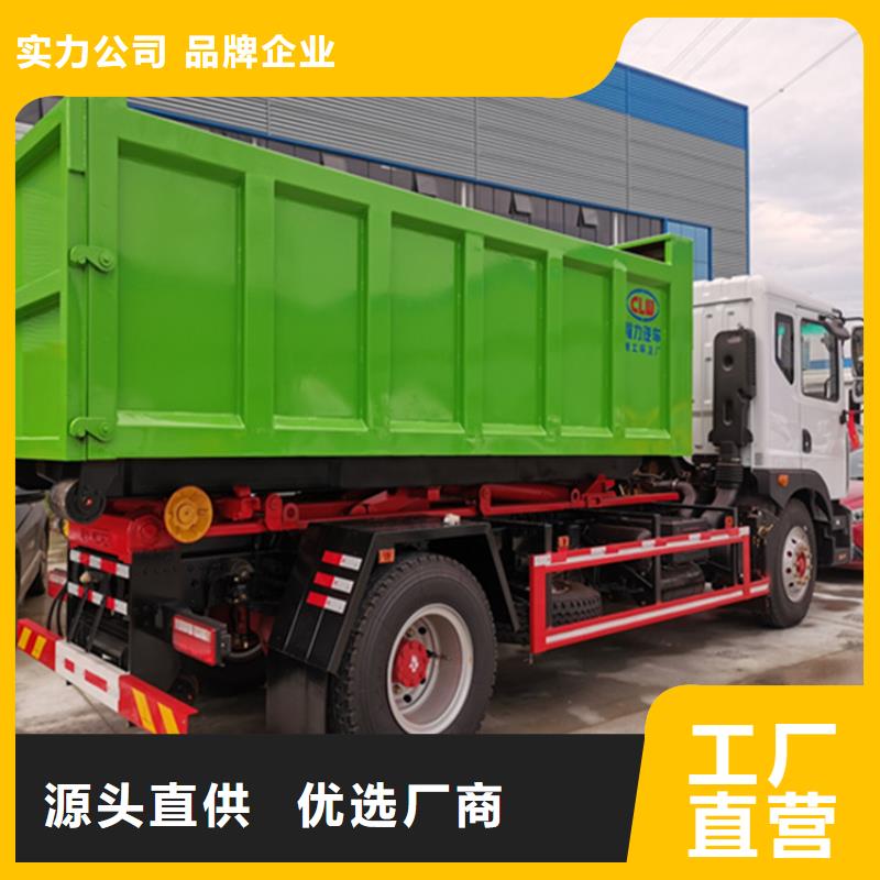  粪污运输车老品牌厂家