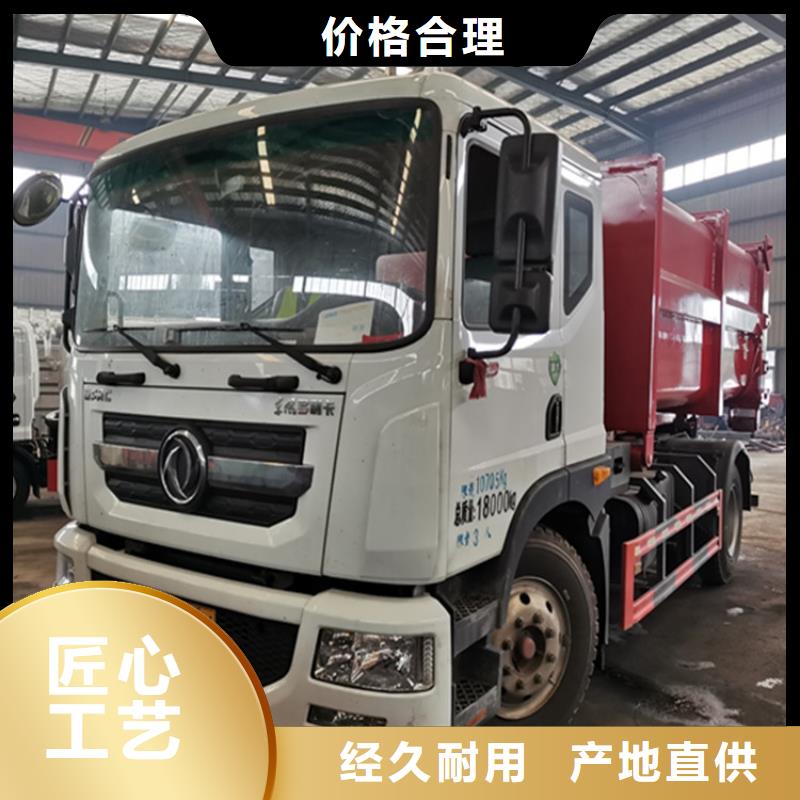 3方粪污运输车厂家