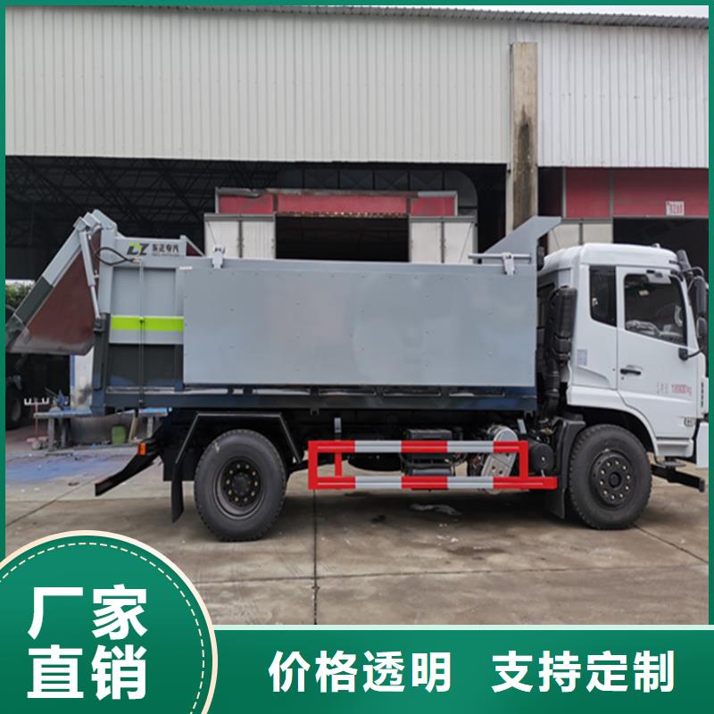 东风牌压缩垃圾车能装20吨粪污清运车值得信赖
