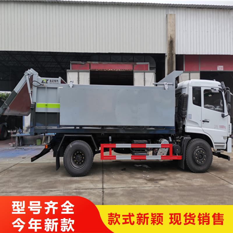 确保运输无滴漏8立方干燥粪污转运车多功能运输