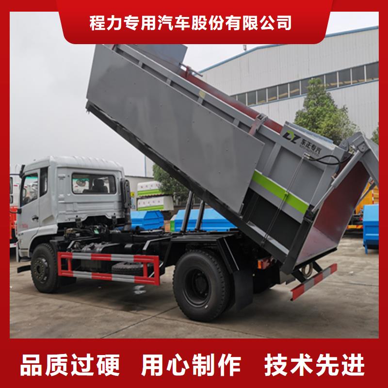 粪污运输车粪污车质量三包