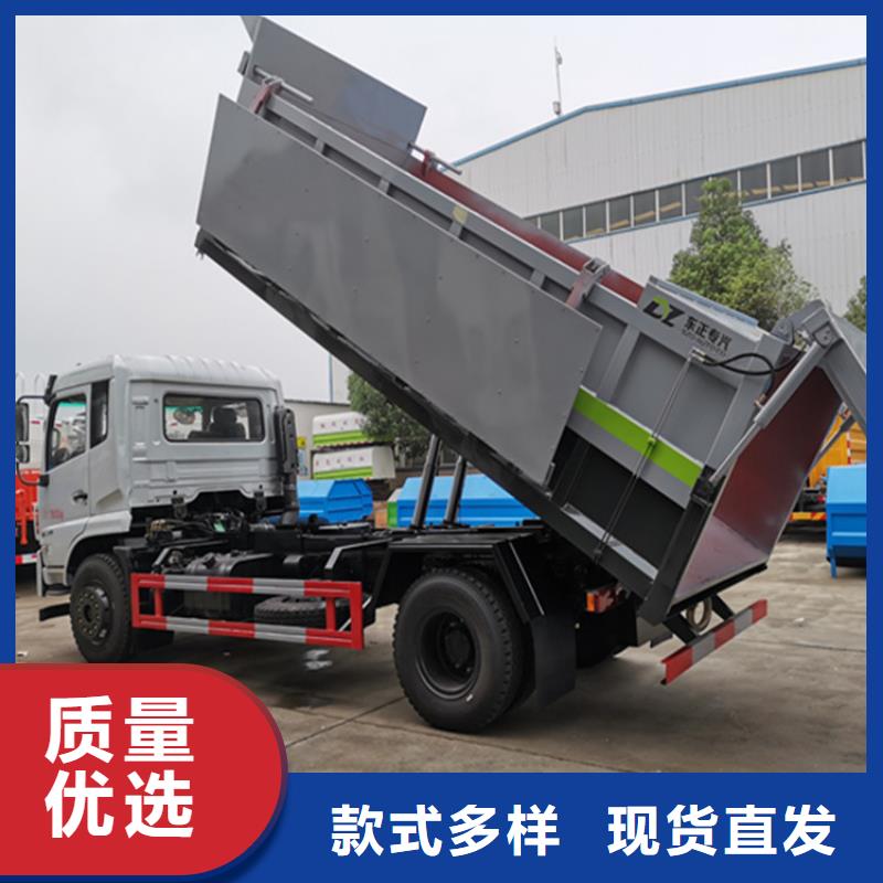 大型养殖场粪便清粪车10吨粪污自卸式清理运输车报价