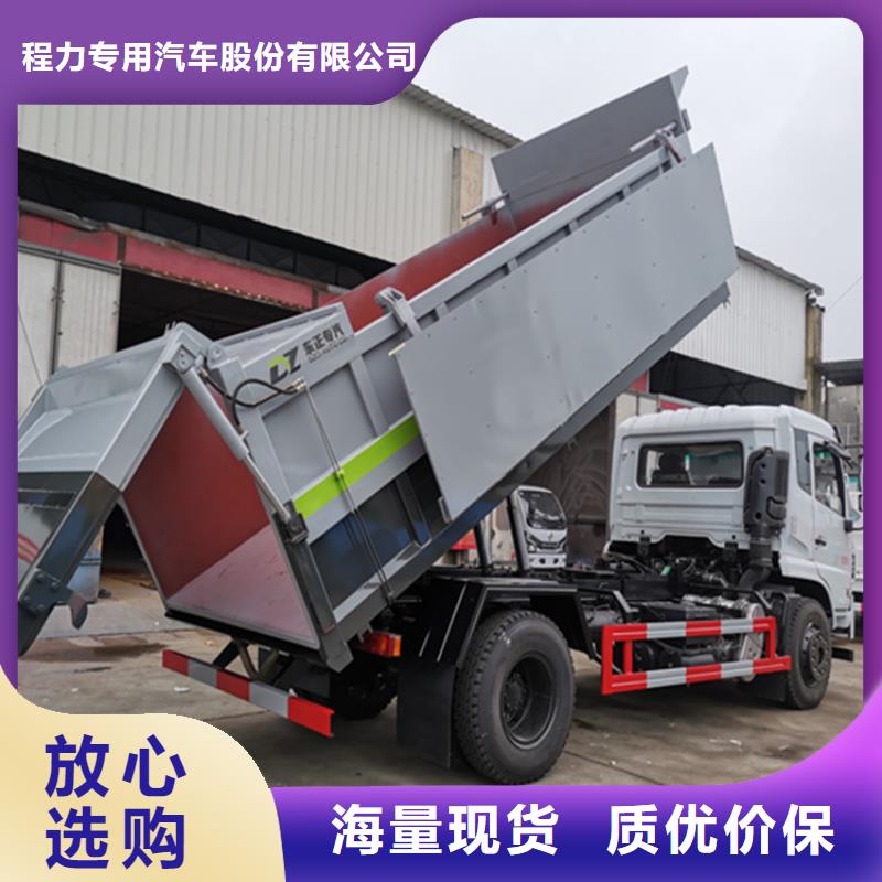 运含量5立方5吨禽畜粪污处理车性价比高