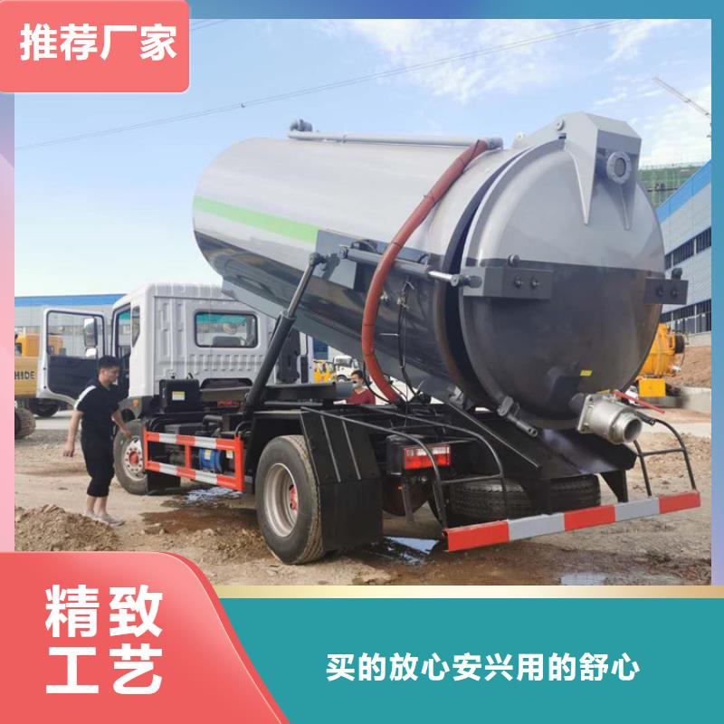 10方粪污粪便运输车报价