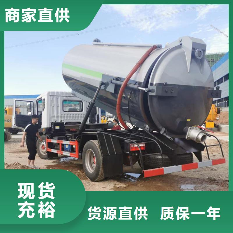 粪污运输车粪污车质量三包