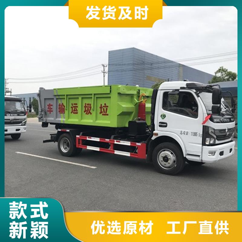 渣液泥浆分离式吸污净化车厂家价格化粪池