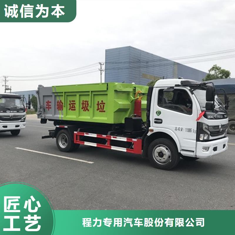 【粪污运输车吸污车低价货源】