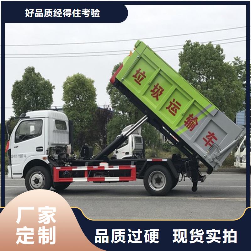集粪池12吨粪污运输车农牧场20吨粪污转运车厂家报价