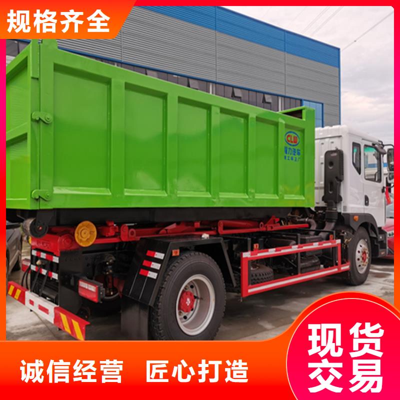 集粪池18吨粪污运输车农牧场20吨粪污转运车上门服务