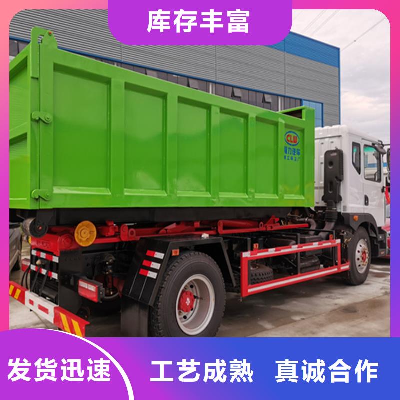 集中收集拉5方猪粪清运车性价说明