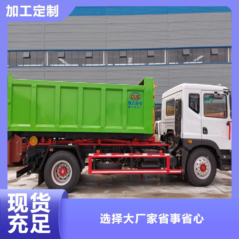 大型养殖场粪便清粪车10吨粪污自卸式清理运输车报价