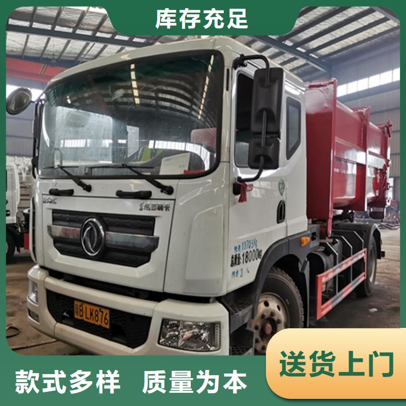 确保运输无滴漏8方厢式粪污运输车质量优