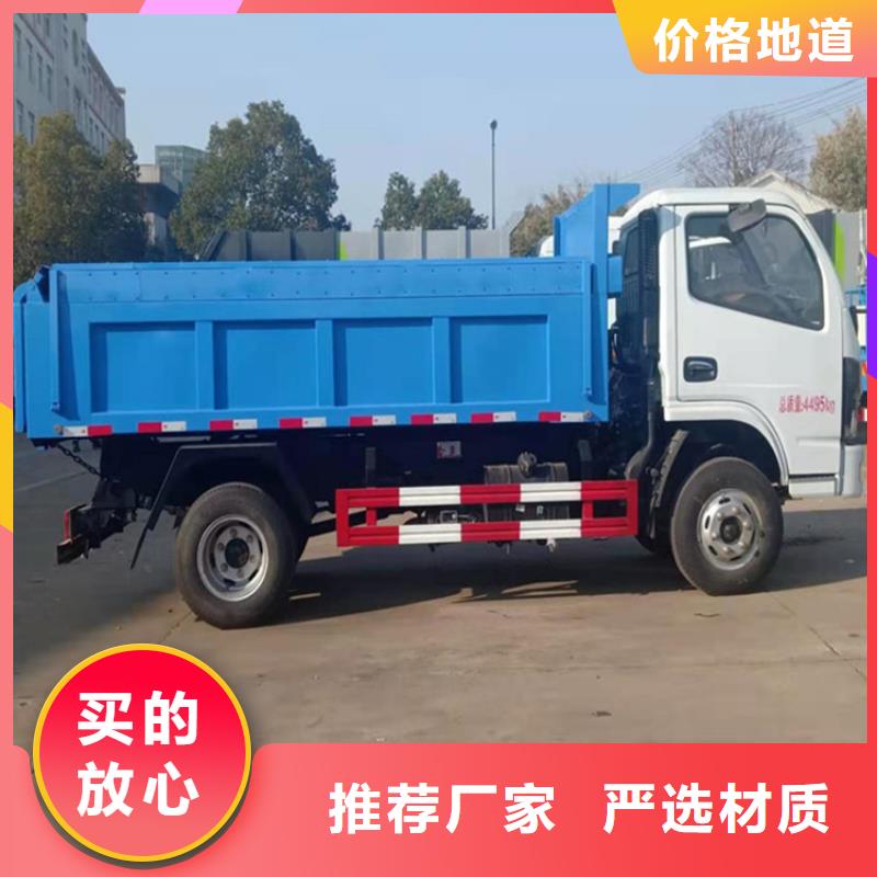 养猪场拉猪粪粪渣清理车优选5方粪肥粪污清理车厂家直销
