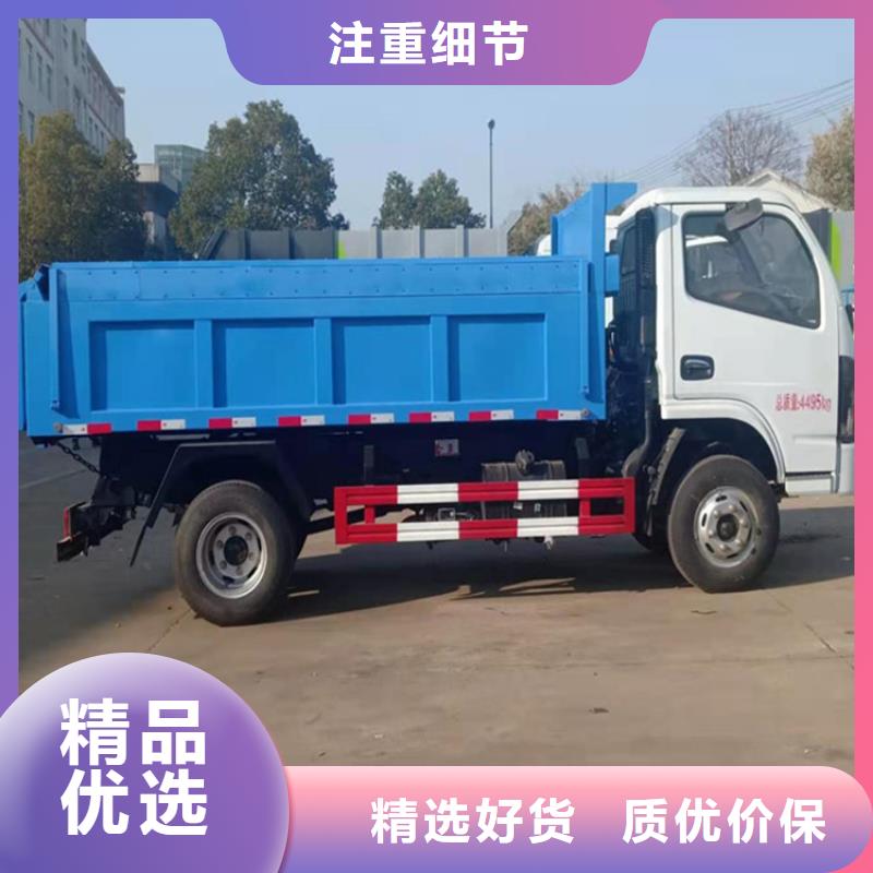 猪粪运输车10方粪肥垃圾处理车可定制