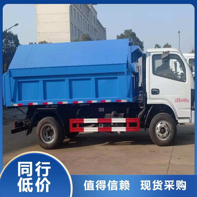 牧场专用5方勾臂式粪便粪肥转运车10年经验