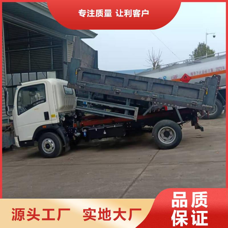 集粪池12吨粪污运输车农牧场20吨粪污转运车厂家报价