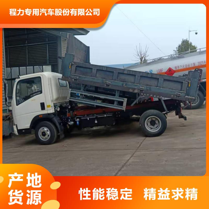 养猪行业5立方粪污清运车厂家