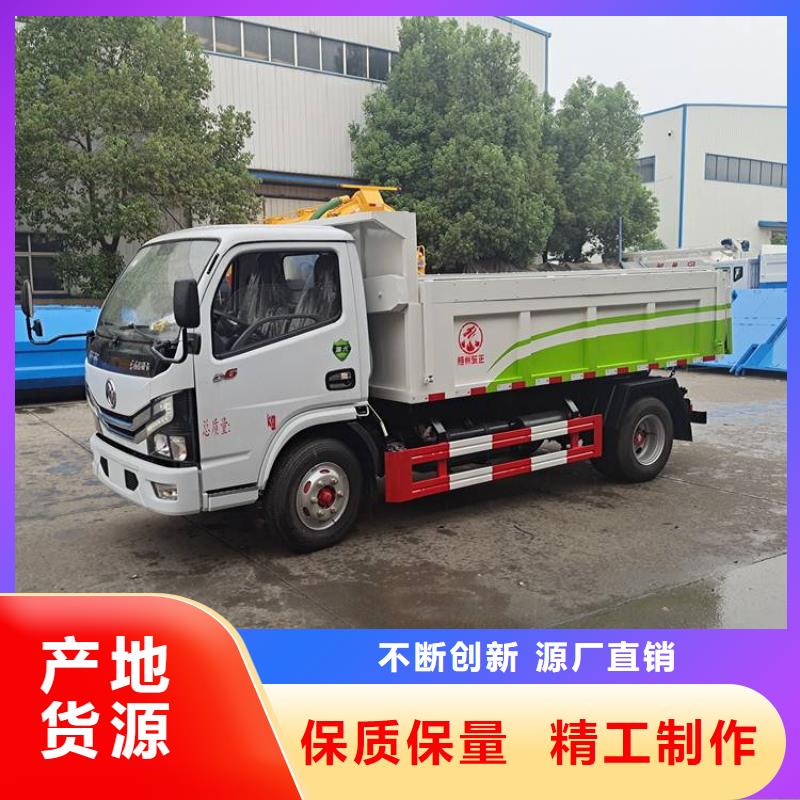 牧场专用5方勾臂式粪便粪肥转运车10年经验