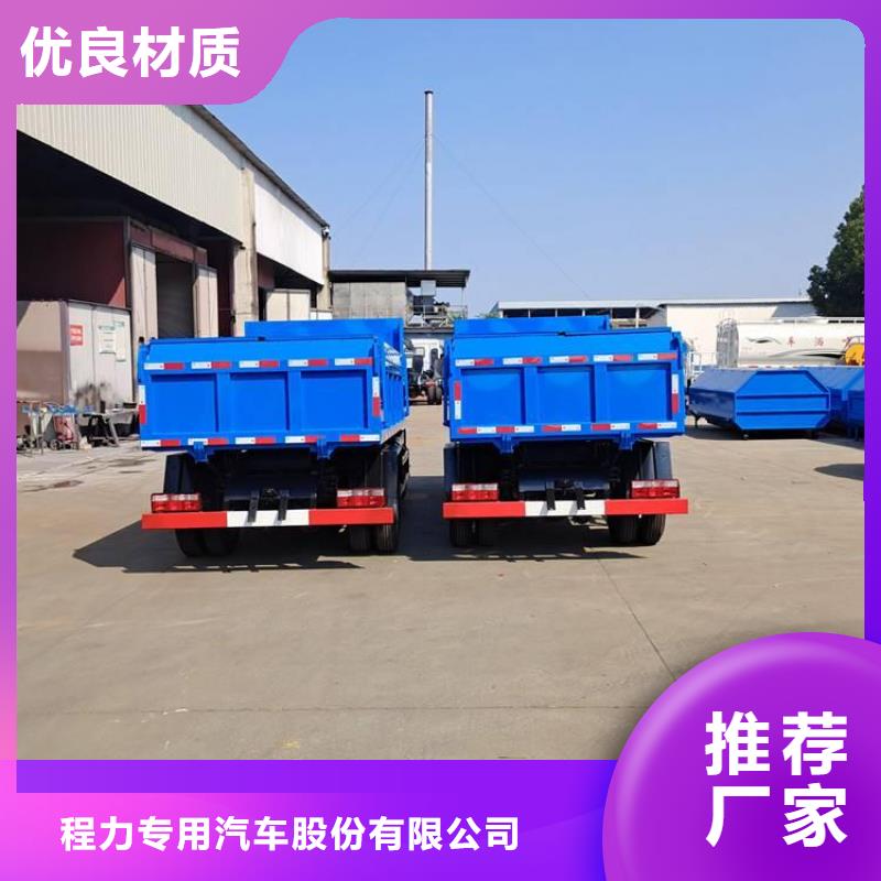 常用不泄漏勾臂式18方有机肥干粪回收车种类齐全