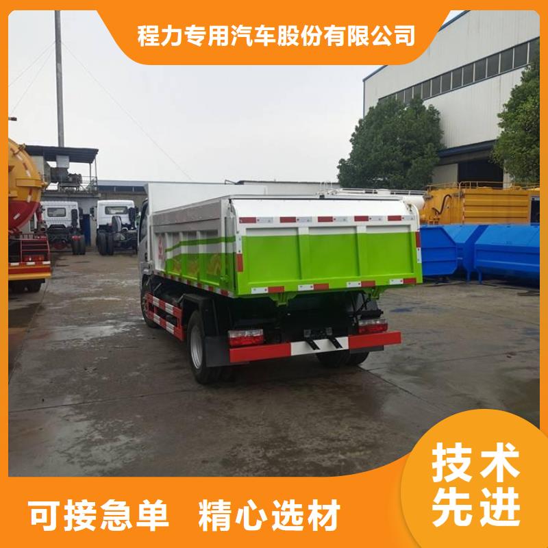 农牧公司大量散户6吨粪污运输车12方粪污运输车报价