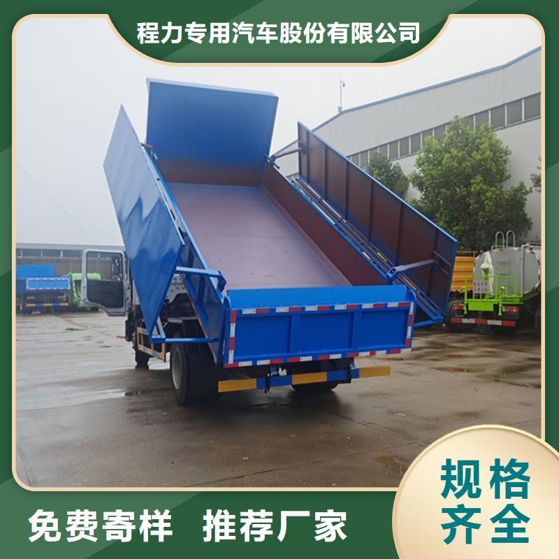 装5吨禽畜粪污运输车20吨拉粪污车厂家直供