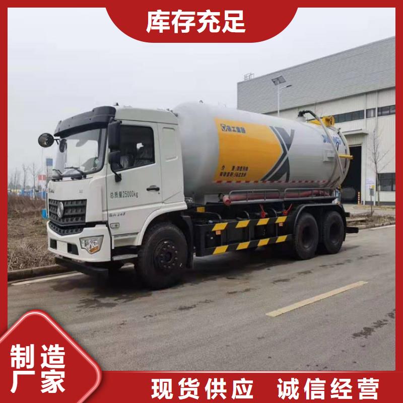  粪污运输车老品牌厂家