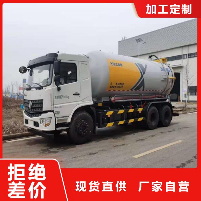 畜牧运输装载5吨拉干粪收集转运车来厂考察