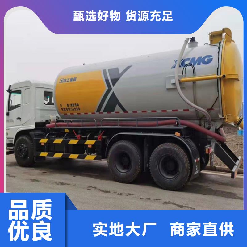 摆臂垃圾车+粪污自卸车厂家供应