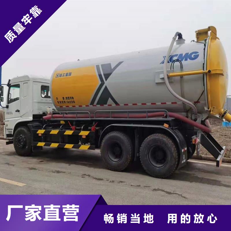确保运输无滴漏8方厢式粪污运输车质量优