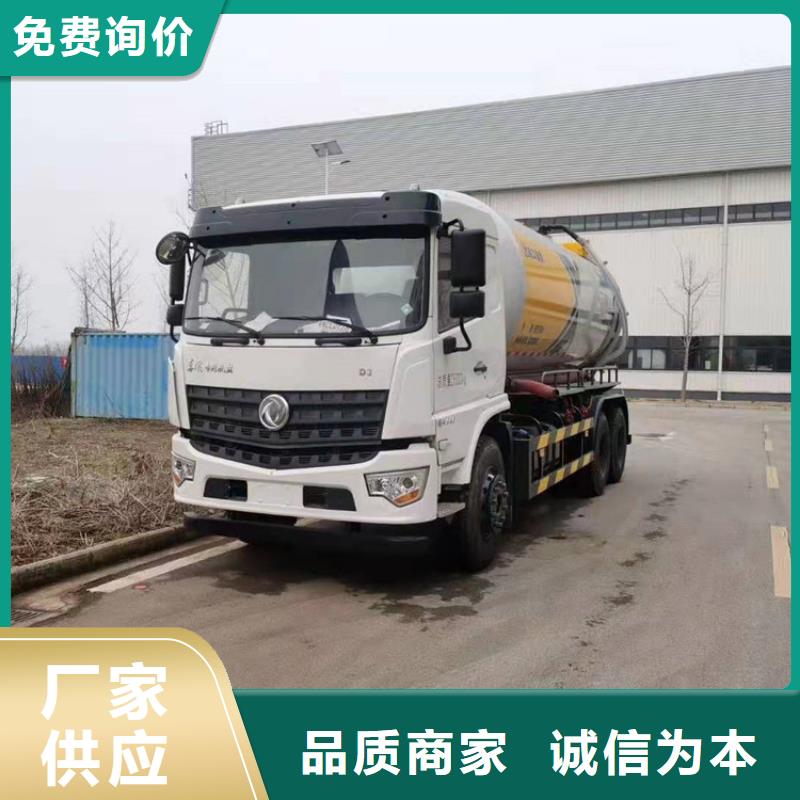 大型养殖场粪便清粪车10吨粪污自卸式清理运输车报价
