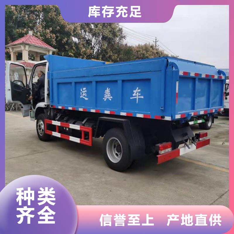 粪污运输车匠心工艺