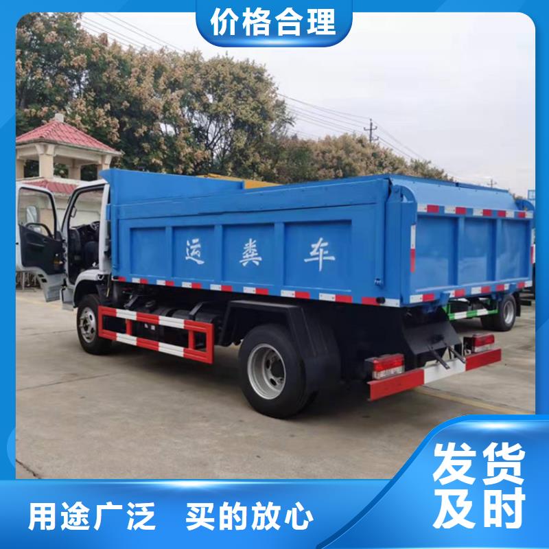 污水污粪清运10吨干鸡粪清运车订制