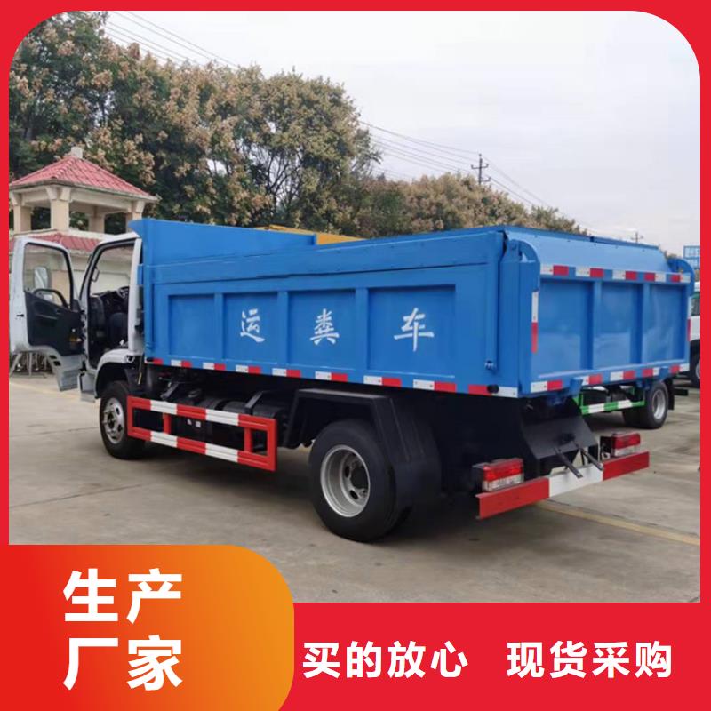 集粪池18吨粪污运输车农牧场20吨粪污转运车上门服务