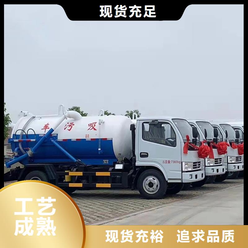 15方污粪清运车报价