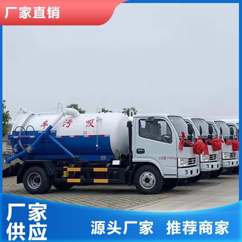 粪污运输车吸污吸粪车好产品好服务