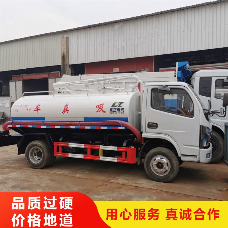 私人订制5立方干粪粪水运输车全国发货