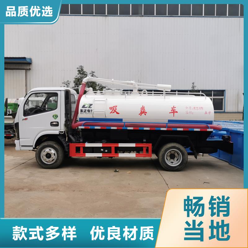 牧场专用5方勾臂式粪便粪肥转运车10年经验