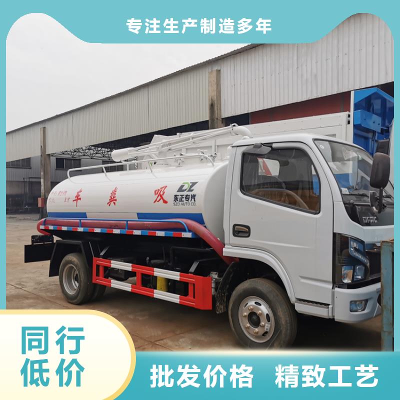 小型方便型粪便自卸车东风D912立方粪污转运车靠谱厂家