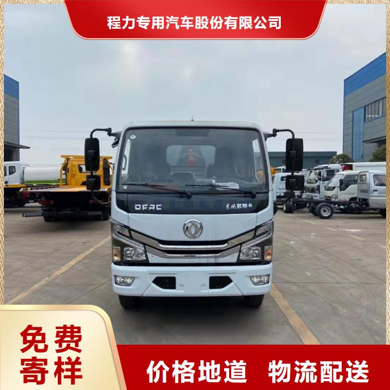 私人订制5立方干粪粪水运输车本地厂家