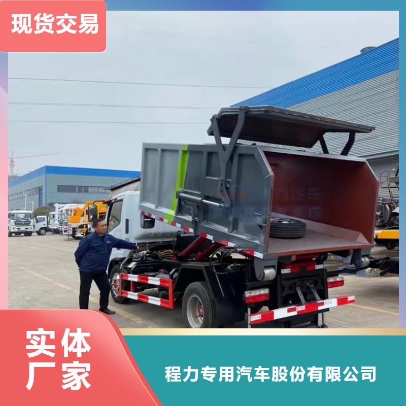 禽畜养殖资源化5吨拉干粪收集转运车口碑好
