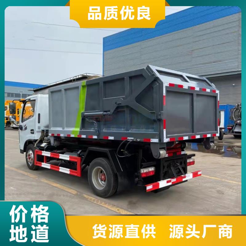 养猪场拉猪粪粪渣清理车优选5方粪肥粪污清理车厂家直销