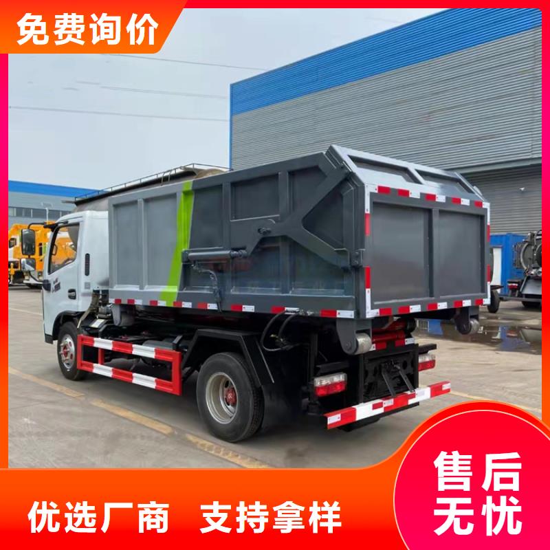 养殖场中转8方干粪收运车车辆配置和说明