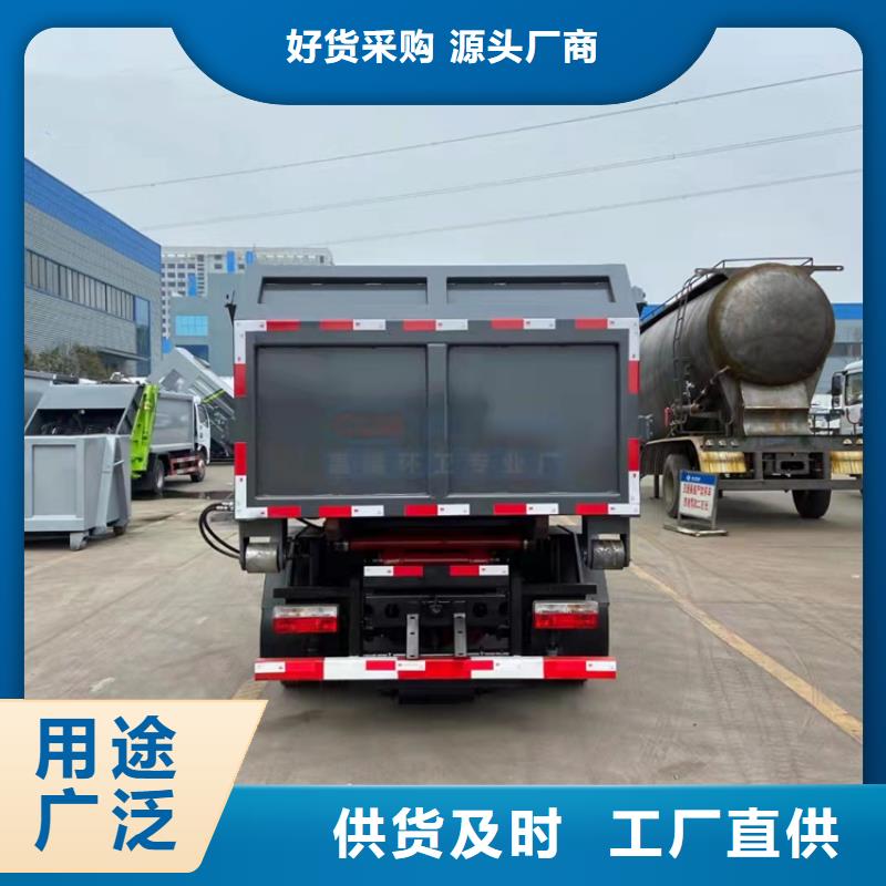 养鸡场8吨10吨禽畜干粪转运车全国配送