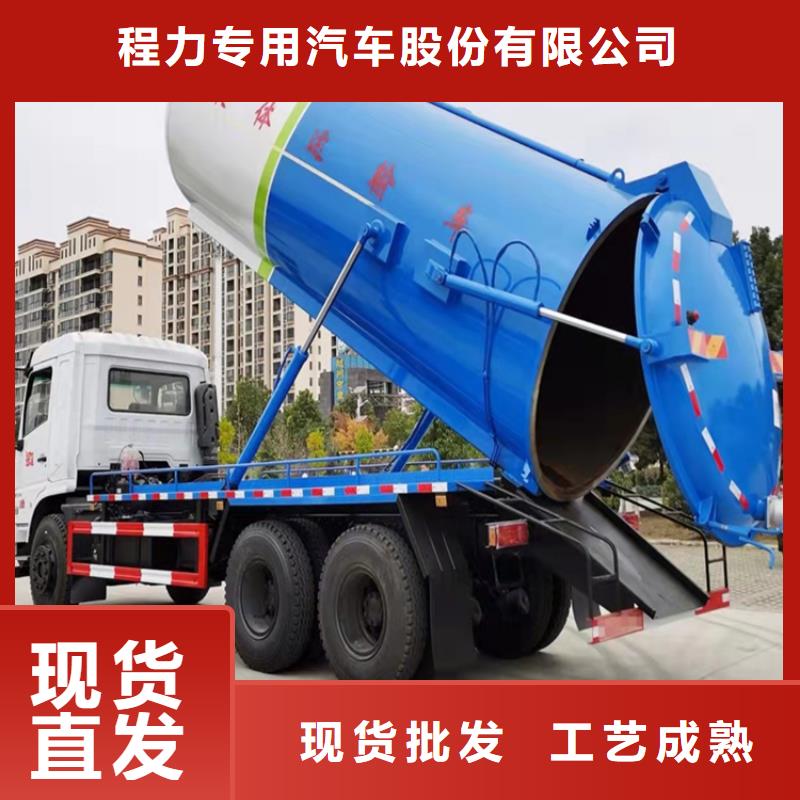 化粪池粪肥回收转运车生产厂家