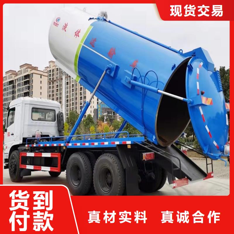 自动环保运输15方猪场粪便有机肥清运车支持定制