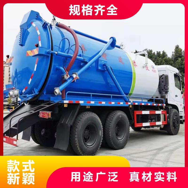  粪污运输车自有厂家