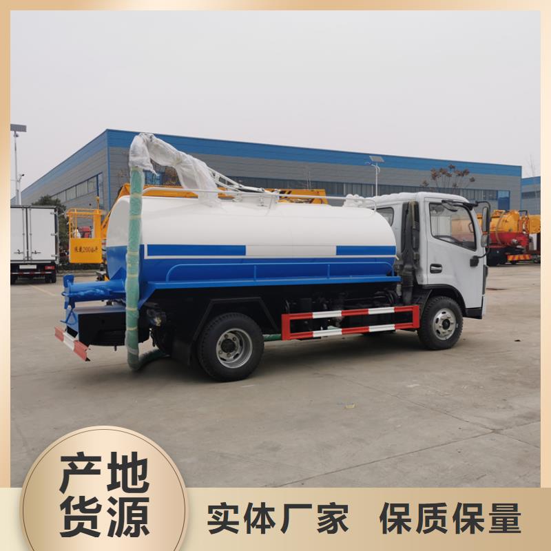 集粪池18吨粪污运输车农牧场20吨粪污转运车上门服务