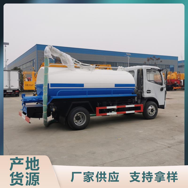 猪粪收集转运车8方粪肥垃圾处理车实体大厂