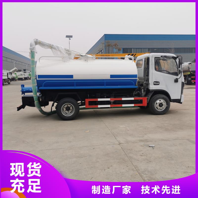 大型农牧场12吨污泥粪污运输车15方粪污运输车报价
